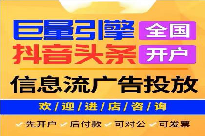 SEM外包助力企业多渠道营销案例